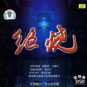 正在播放国产操熟女
